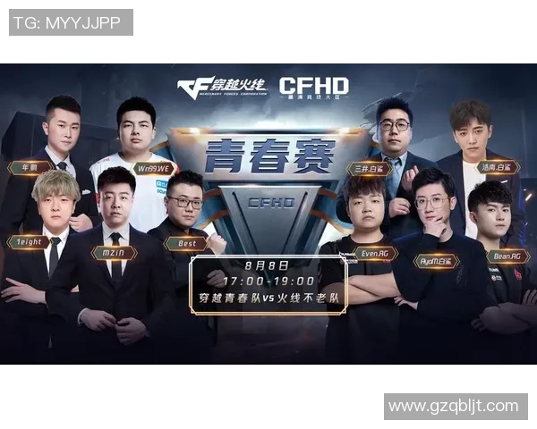 cfbest ig比赛视频-CFBest战队在IG比赛中的精彩表现—一场视觉盛宴的视频记录-cfbest ig比赛视频